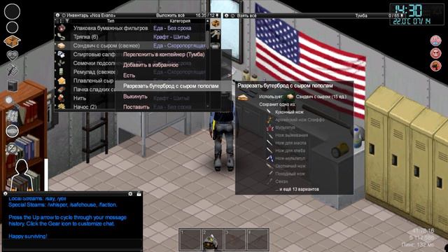Остров Кингсмут (Project Zomboid Кооператив) Встреча с кошмаром №2 смотреть онлайн