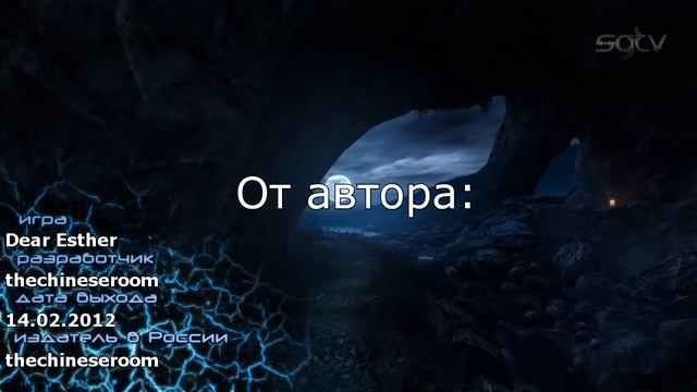 Обзор игры Dear Esther смотреть онлайн