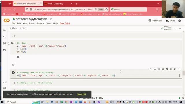 Complete Python Dictionary In One Video | For Absolute Beginners | Data Science Program | Future4.0 смотреть онлайн