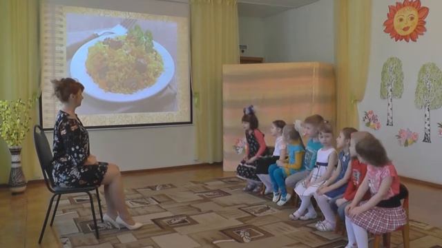 «Продукты питания» МБДОУ №62 Вос-ль: Мухина Л.В. смотреть онлайн