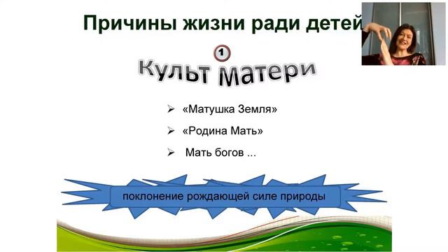 Послушание и почитание родителей смотреть онлайн