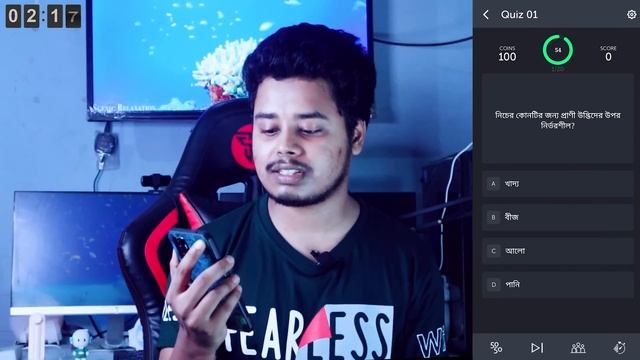 মোবাইল থেকে ইনকাম করার App। Best Mobile App 2022 смотреть онлайн