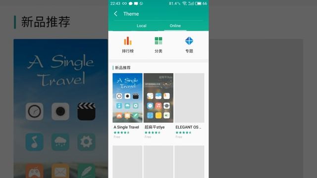 Lenovo Zuk Z1 - Flyme OS Review смотреть онлайн