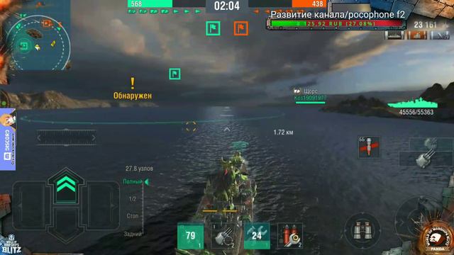 2 Bismarck, Обкатка Немецкого линкора 8 уровня в World of Warships blitz смотреть онлайн
