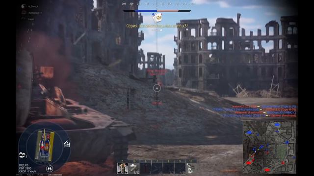 War Thunder/Гачи Thunder смотреть онлайн