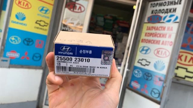 Что такое MOBIS и GENUINE PARTS ❓ В чём разница оригинальных запчастей KIA HYUNDAI ❓ смотреть онлайн