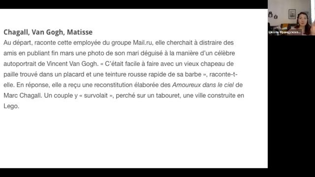 Французский через новости с Юлией Ли: №6 смотреть онлайн