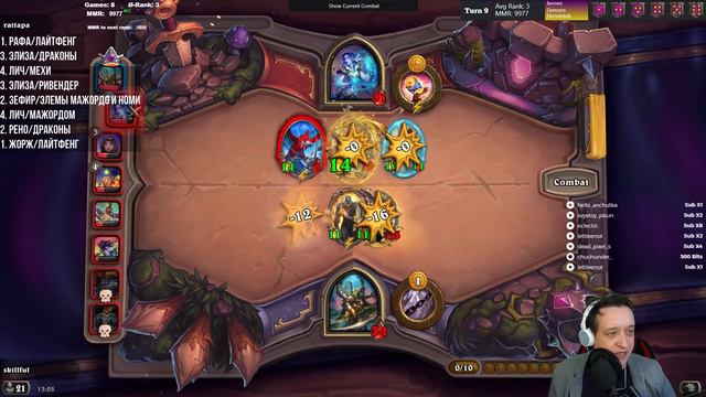 10к рейта СЮДА! Ещё мы ищем старую контру на стриме | Skillful_Army Hearthstone Battlegrounds смотреть онлайн