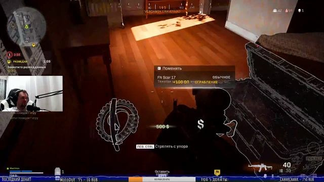 ☠КОРОЛЕСКАЯ БИТВА☠??Call of Duty: Modern Warfare??прямой эфир ? ▌Стрим ▌ смотреть онлайн
