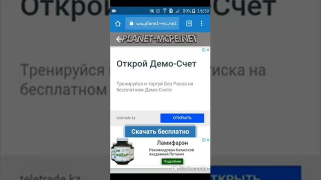 Как скачать майнкрафт пе 1.0.9 смотреть онлайн