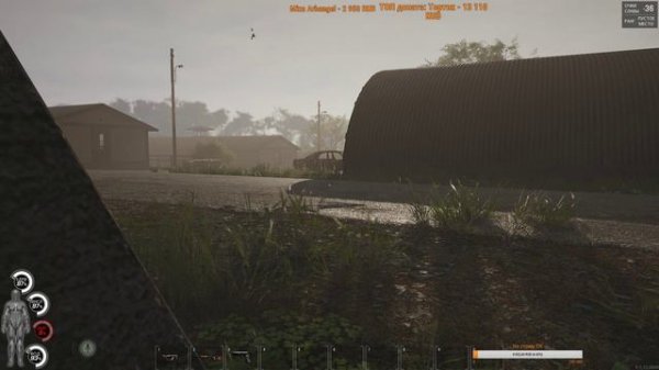 Scum - Все враги