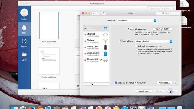 Microsoft office for mac 2016 365 update error AutoUpdate смотреть онлайн