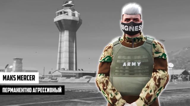 ПОЧЕМУ ТЕБЕ НУЖНО ПОЙТИ В АРМИЮ?│GTA 5 RP│LAMESA смотреть онлайн