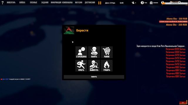 Смотрим Обнову 1.34 Стрим Freeman: Guerrilla Warfare