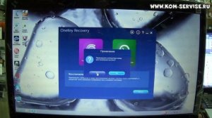 Создание и восстановление резервной копии виндовс на ноутбуке LENOVO