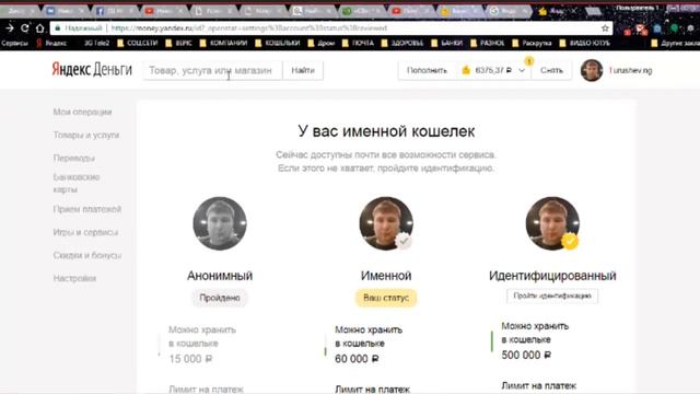 СОЗДАЕМ ВИРТУАЛЬНУЮ КАРТУ ЯНДЕКСА ДЛЯ ПРОПЛАТЫ В BEPIC смотреть онлайн