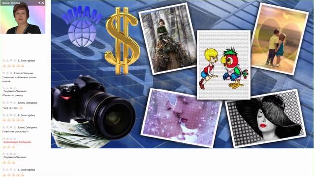 Блог на Word Press, Элементарный фотошоп и Секреты социальных сетей. 10.03.2019 смотреть онлайн