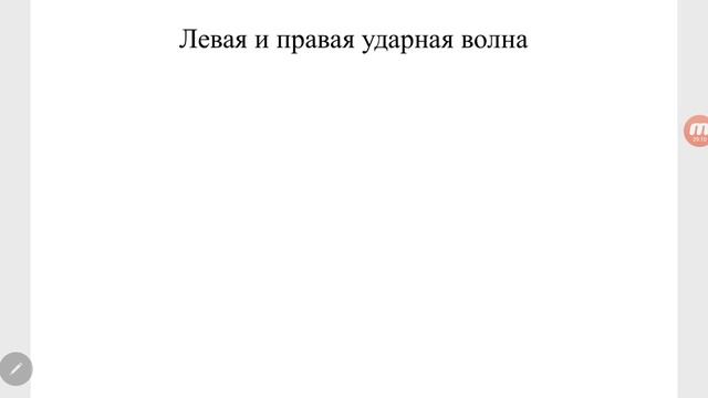 Задача Римана (задача о распаде произвольного разрыва). Riemann problem. смотреть онлайн