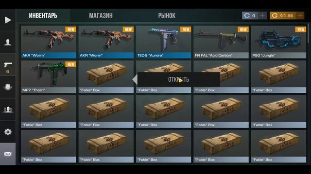 ?ОТКРЫЛ 35 "FABLE BOX" В СТАНДОФФ 2? смотреть онлайн