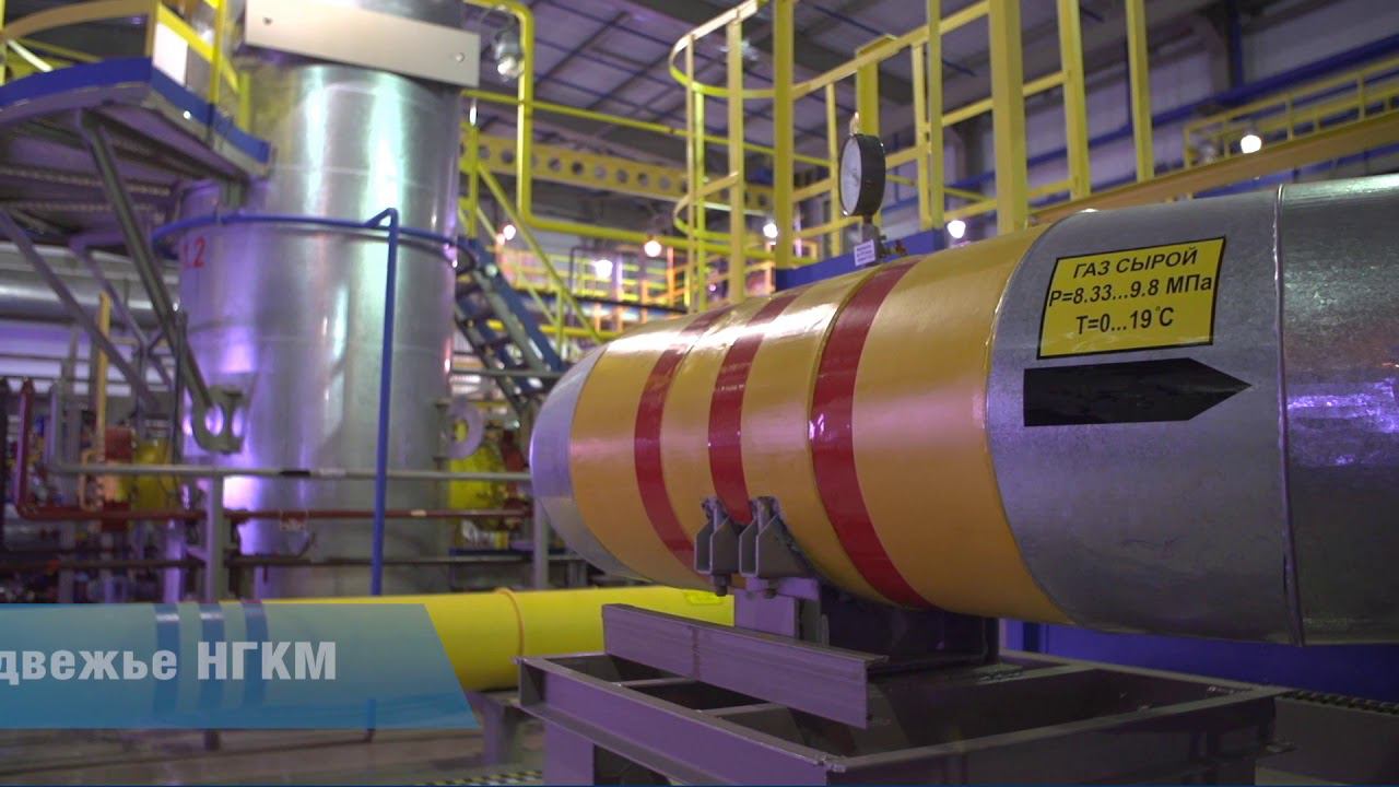 Газпром добыча Надым