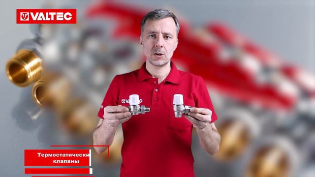 Как выбрать радиаторную арматуру? смотреть онлайн