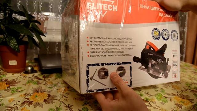 Распаковка и обзор Дисковой пилы Elitech ПД 1600Л / ПД 1300 смотреть онлайн