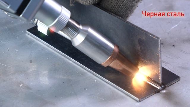 Волоконно лазерная сварка Raptor SFW-1500 PRO (1500Вт Raycus). Сварка нержавейки, оцинковки, стали. смотреть онлайн