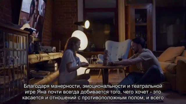 Значение имени Яна. Толкование, судьба, характер смотреть онлайн