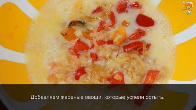 Порционная фриттата с помидорами. Яркое праздничное блюдо и красочное выражение чувств! смотреть онлайн