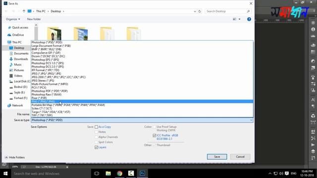 How to create png text in photoshop || How to Make PNG Logo in picsart for Youtube Bangla YouTuber смотреть онлайн
