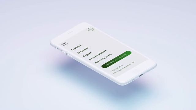 Смартфон карточка авто BentleyKras смотреть онлайн