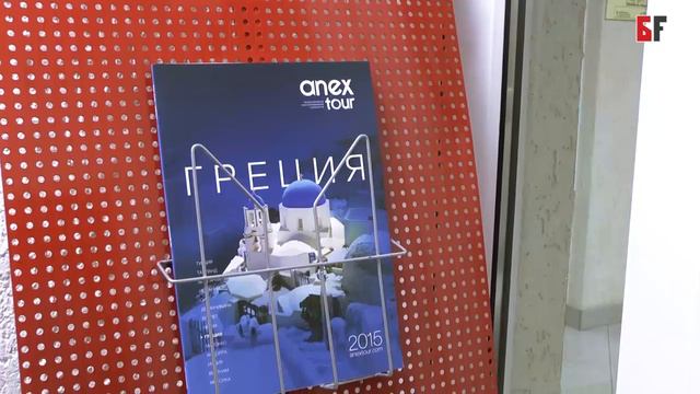 Есть ли альтернатива Турции и Египту? смотреть онлайн