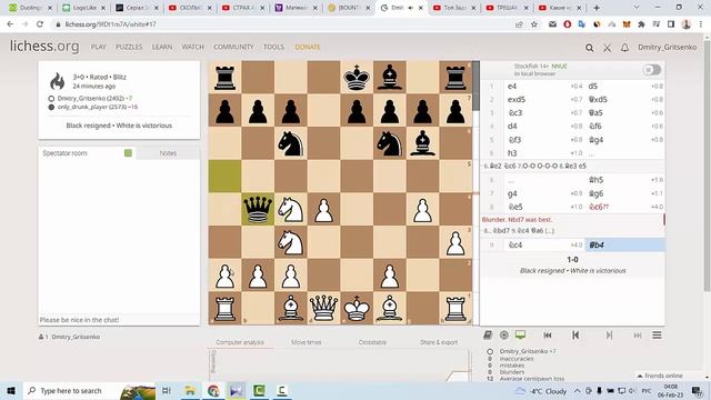 Ловушки в дебюте. Скандинавская защита, выигрыш ферзя в 9 ходов смотреть онлайн
