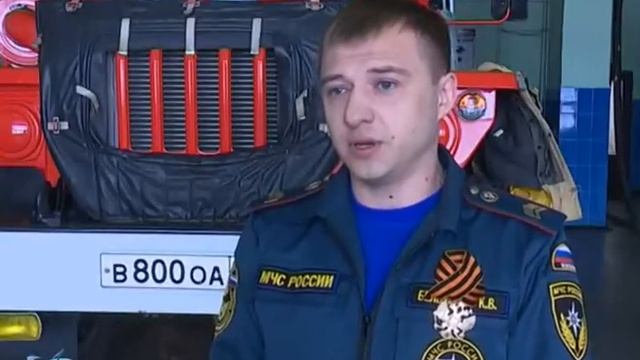 Праздник пожарных 12+ смотреть онлайн