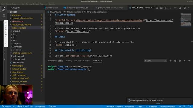 Flutter #20 - Прошёл "Isolates" в туре по языку Dart 2.x смотреть онлайн