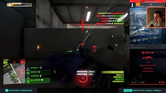 Как у вас дела? | #battlefield2042