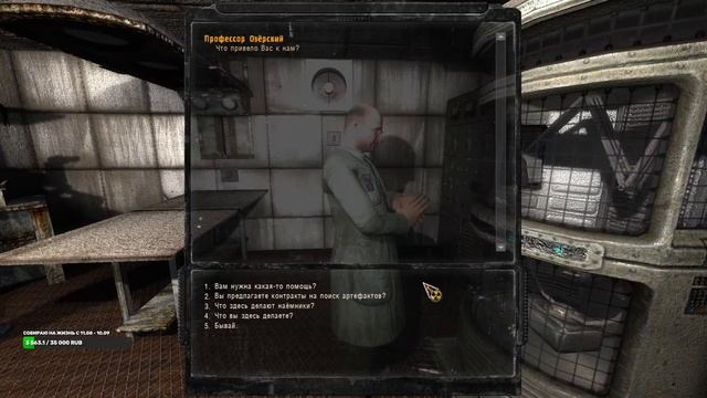 ? STALKER ЗОВ ПРИПЯТИ + ГРАФ. МОДЫ ? 3 серия смотреть онлайн
