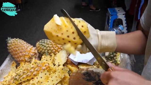 Мастер разделывает ананас в Тайланде за 1 минуту.