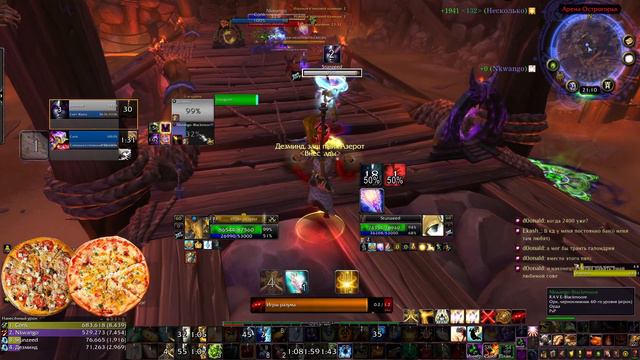 WoW Shadowlands || Season 3 || 2х2 2300. Холи + Дестр!