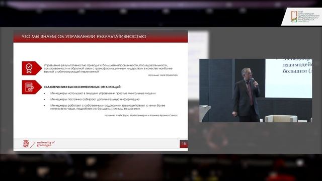 Преимущества менеджмента качества. К. Ахаус смотреть онлайн