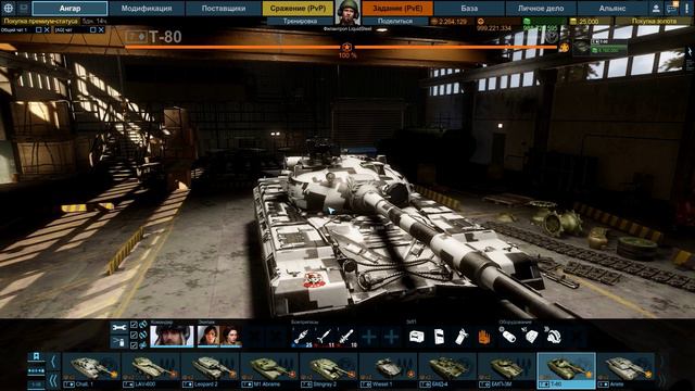 Будь в курсе: Куда пробивать Т-80 в Armored Warfare : Проект Армата