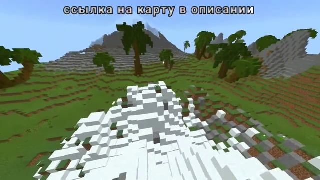 ЛАНДШАФТ ДЛЯ МАЙНКРАФТ ПЕ/ ЛАНДШАФТ ДЛЯ ВЫЖИВАНИЯ В МКПЕ/МАЙНКРАФТ ЛАНДШАФТЫ смотреть онлайн