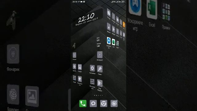 Xiaomi Redmi Note 5 теперь темы без входа :) смотреть онлайн
