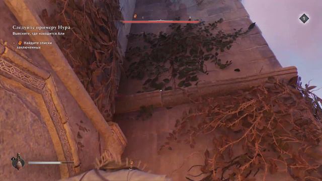 Assassin's Creed Mirage ➤ Прохождение с комментариями на харде Ч.4 ➤ Я - детектив смотреть онлайн