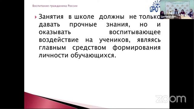 Секция 3. Социально-гуманитарное образование – основа развития современного общества смотреть онлайн
