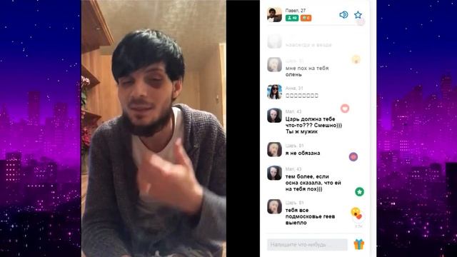 Хроники мамбы, друг вокруг - Павел Прокудин. Просто эссенция треша.