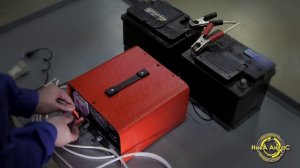 Зарядно-пусковое устройство ЗПУ 12-24