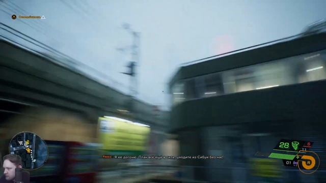 Ghostwire:Tokyo #5 [Ослеплённость] смотреть онлайн