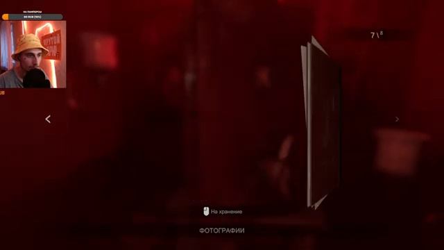 БАБКА ПРИЗРАК! MADISON ПРОХОЖДЕНИЕ! СТРИМ! #2 смотреть онлайн