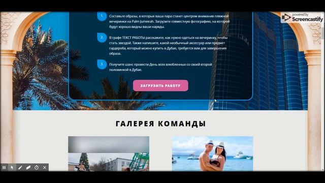 Путешествие в Дубай БЕСПЛАТНО! Лови халяву! Розыгрыш 60 поездок в Дубай!